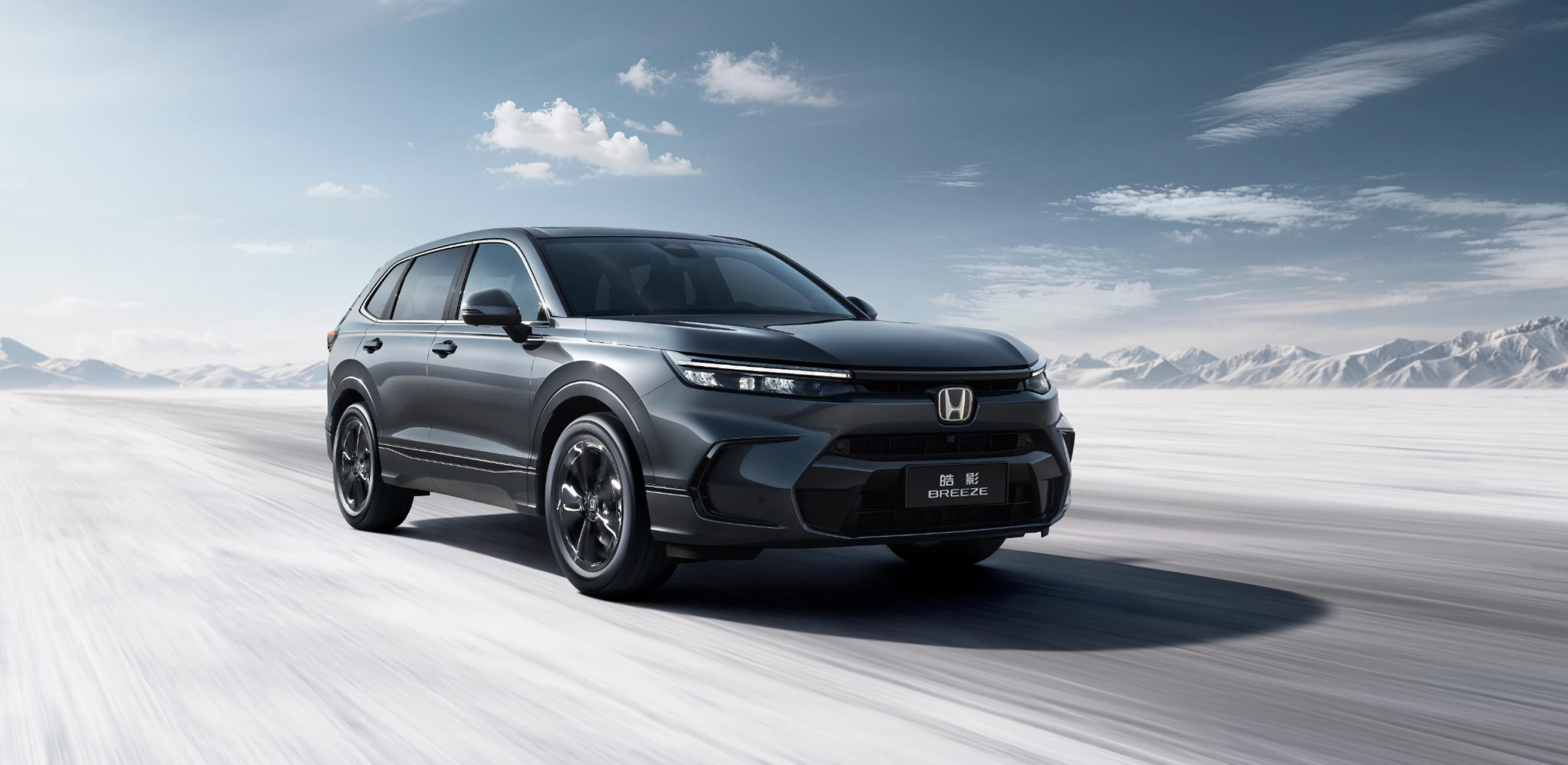 广汽本田汽车有限公司旗下新能源皓影e:PHEV