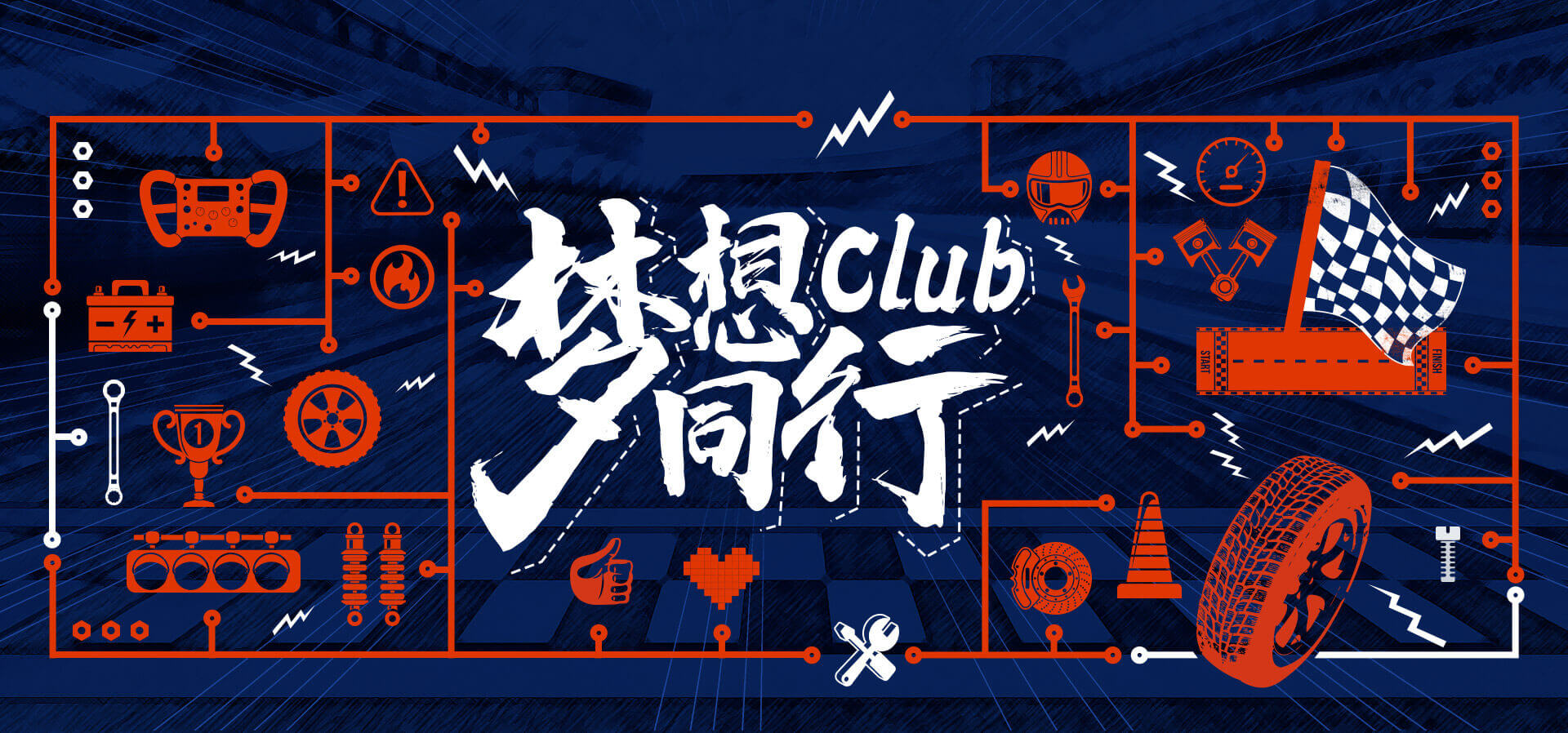 广汽本田