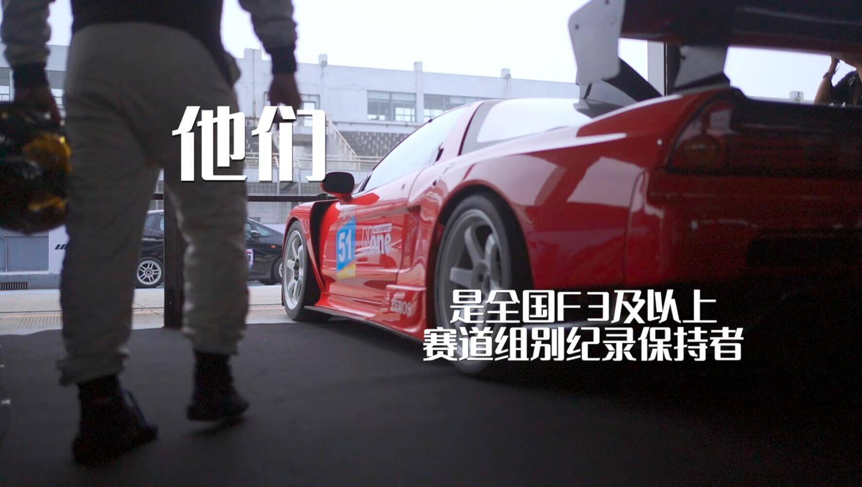 广汽本田