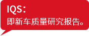 广汽本田