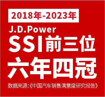 广汽本田