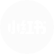 广汽本田官方小红书