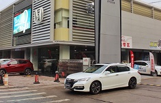 广汽本田