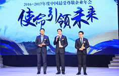 广汽本田