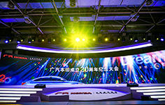 广汽本田