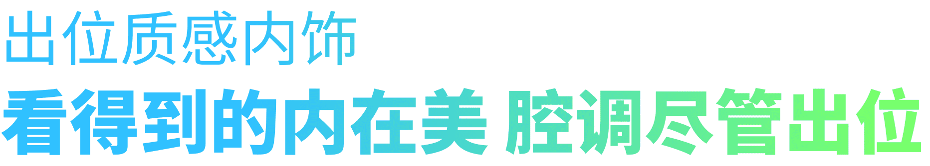 广汽本田