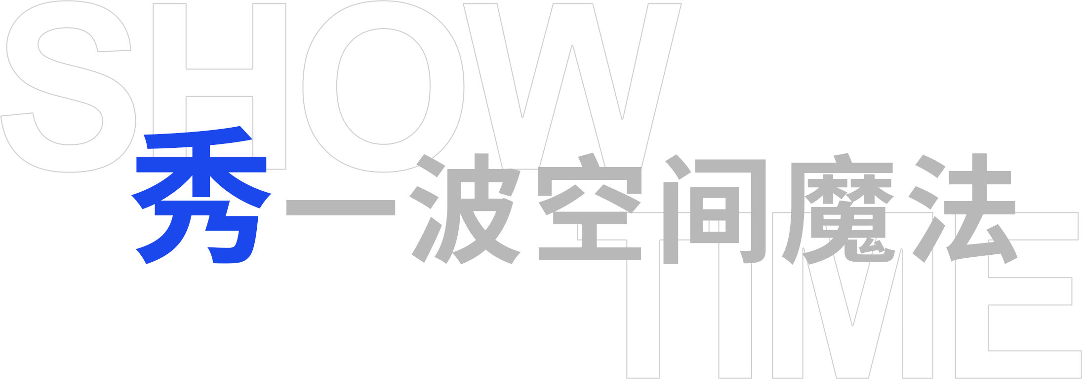 广汽本田