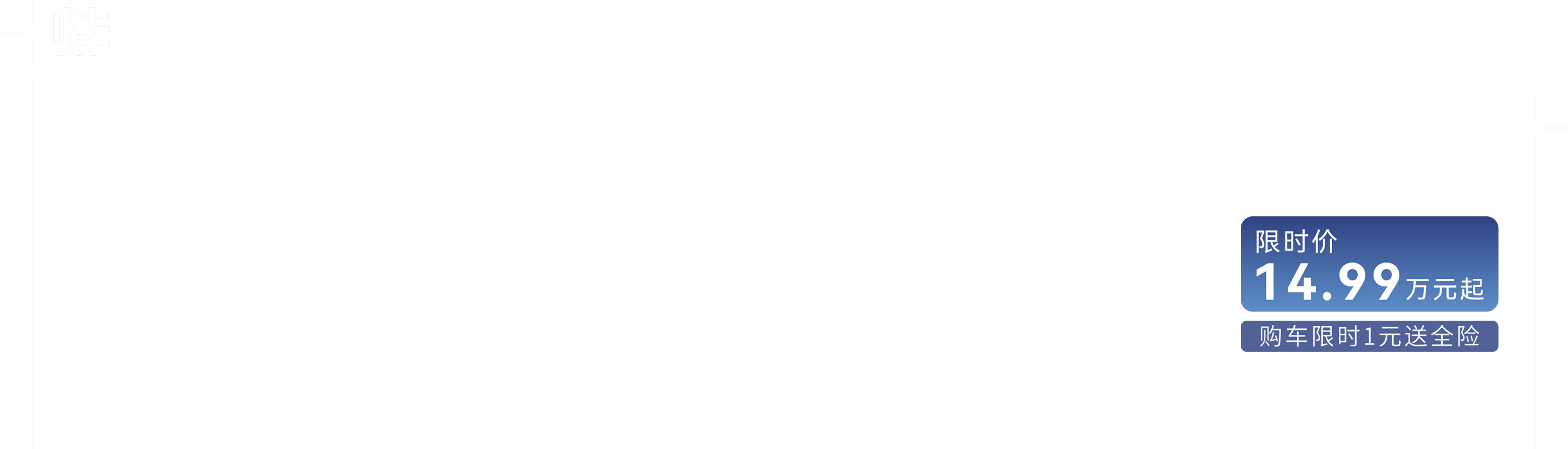 广汽本田汽车有限公司旗下p7