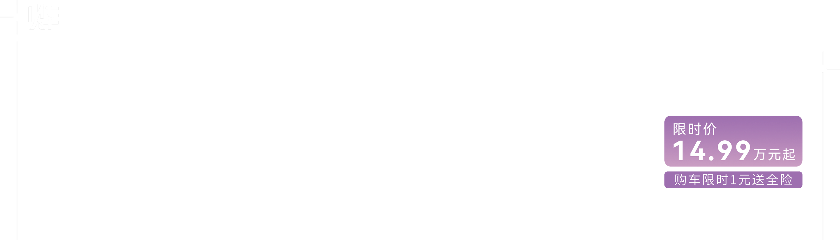 广汽本田汽车有限公司旗下p7