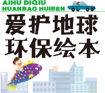 广汽本田