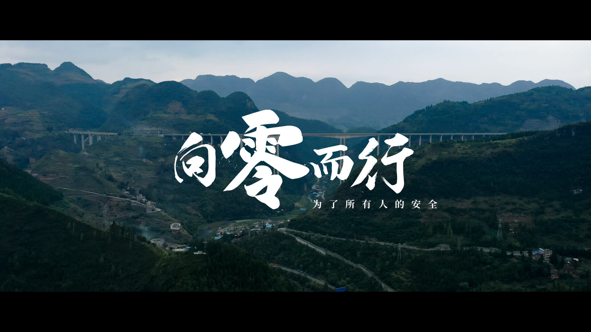 广汽本田