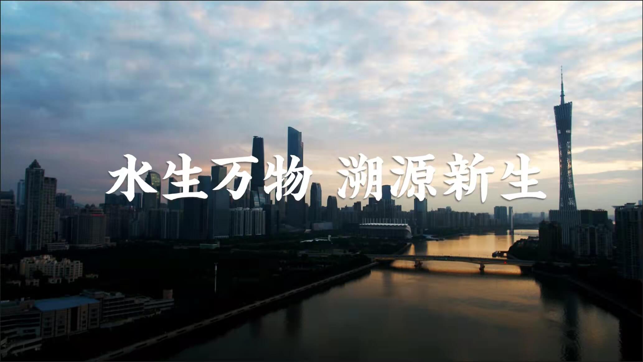 广汽本田